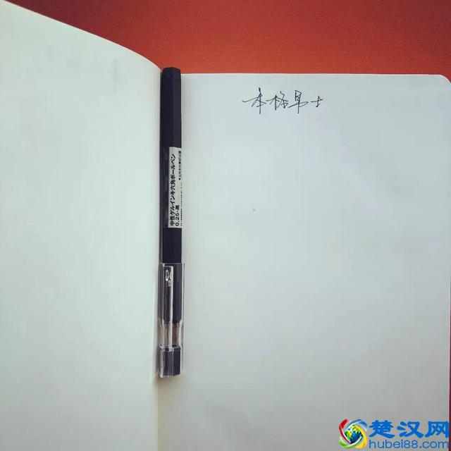 想选一支签名好看的签字笔,只考虑这三款就够了