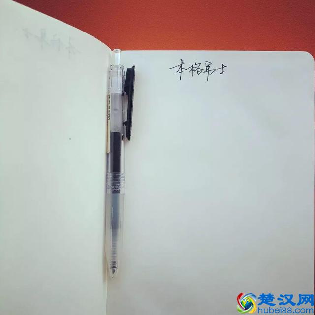 想选一支签名好看的签字笔,只考虑这三款就够了