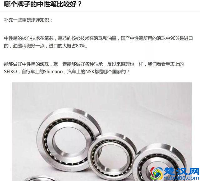 想选一支签名好看的签字笔,只考虑这三款就够了