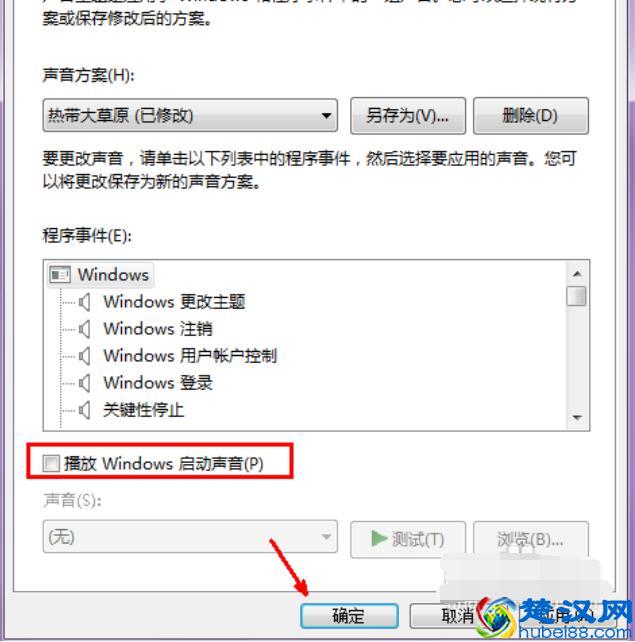 电脑系统启动变慢是什么原因造成的以及解决方法
