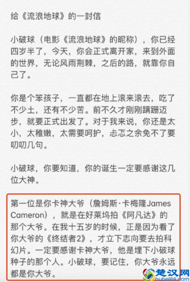 《阿凡达》后卡神回归！《阿丽塔》告诉你什么才是真正的原生3D