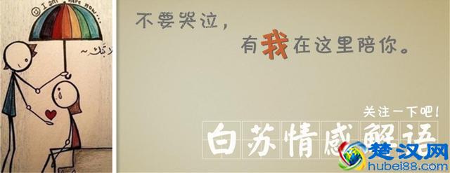 一对看似恩爱却相敬如宾的夫妻，他们平时的对话，让人感觉好冷呀