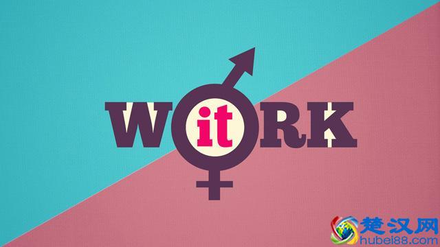 什么是工作?我不想朝九晚五