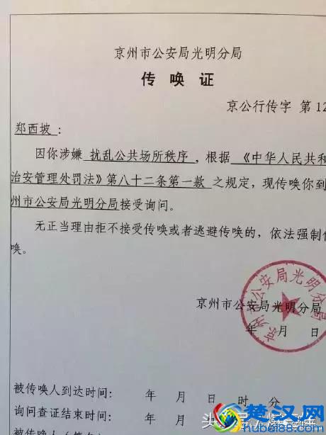 GDP会掉算什么?对达康书记更致命是“裸官”!