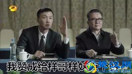 GDP会掉算什么?对达康书记更致命是“裸官”!