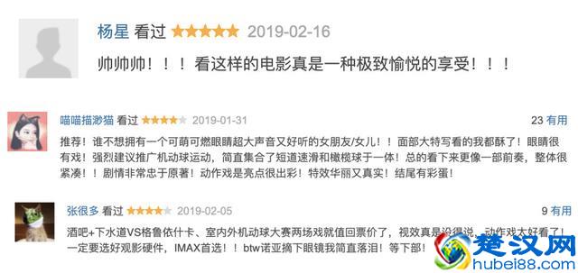 《阿凡达》后卡神回归！《阿丽塔》告诉你什么才是真正的原生3D