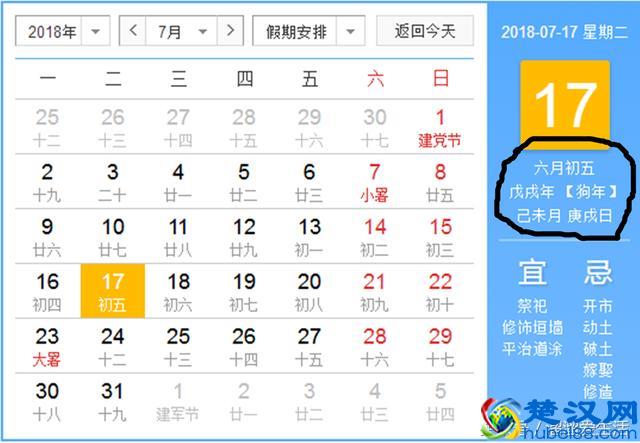 文化杂谈3：今天，三伏天正式到来，什么是三伏？