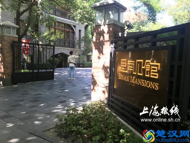 有一种风情叫海派风情 有一种生活叫思南公馆