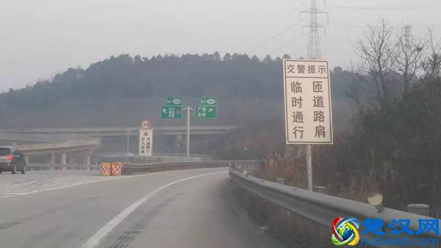 注意了！这条匝道路肩可以临时通行！