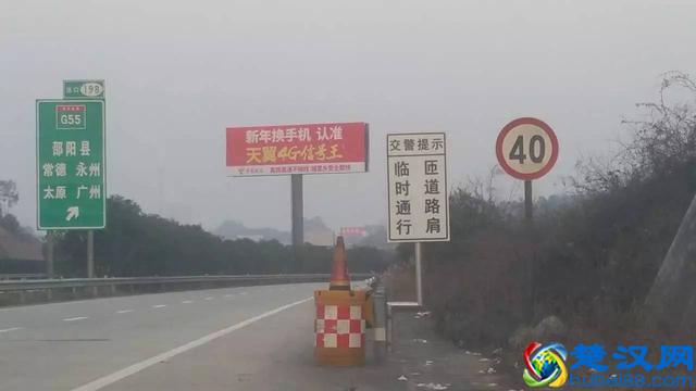 注意了！这条匝道路肩可以临时通行！