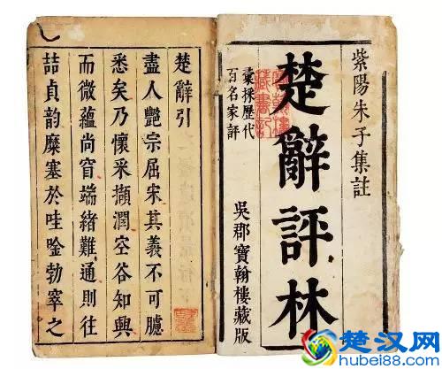 保护芈月的少司命到底是谁？