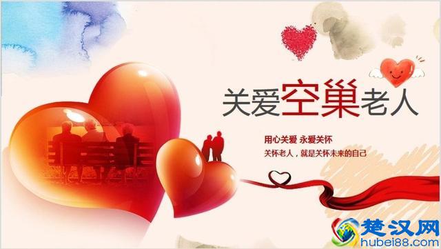 社会空巢老人越来越多，到底是什么导致这个原因呢？