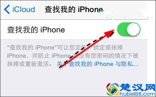 苹果手机丢了怎么办？你确定你会吗，不用怕，跟着小编分分钟找回