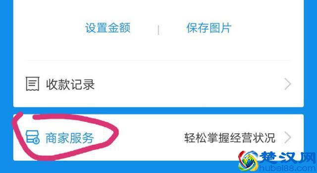 支付宝提现如何不收手续费？