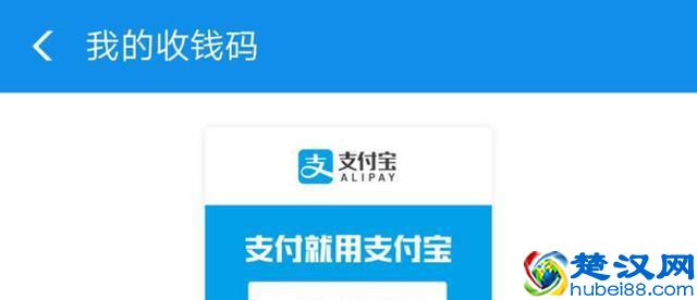 支付宝提现如何不收手续费？