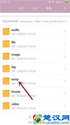 手机经常提示空间不足怎么清理？学会这四招，瞬间释放10G空间