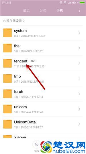 手机经常提示空间不足怎么清理？学会这四招，瞬间释放10G空间