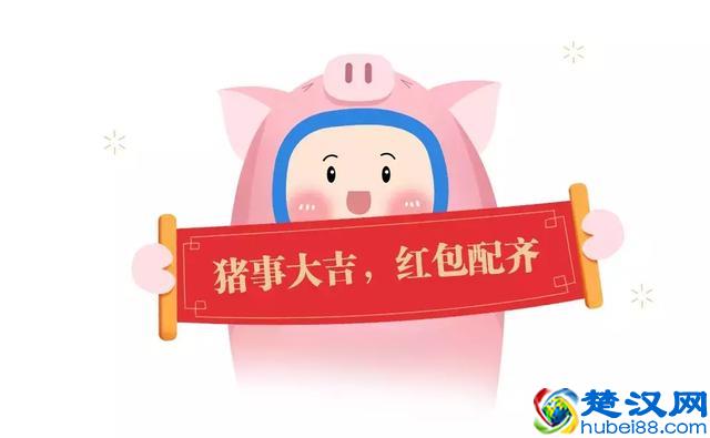 康佳智能电视千万现金红包，燃爆2019除夕夜！