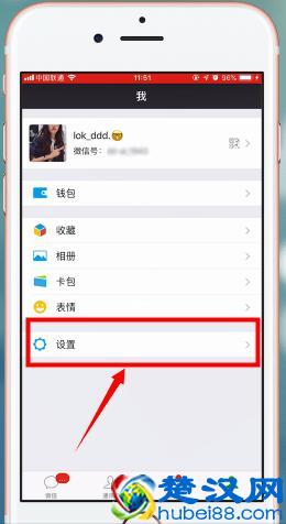 分享几种微信怎么大量加好友方法和技巧