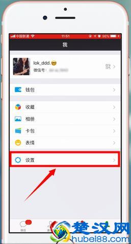 分享几种微信怎么大量加好友方法和技巧