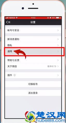 分享几种微信怎么大量加好友方法和技巧