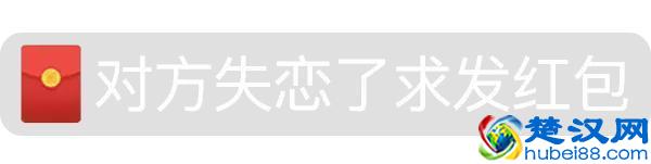 微信发红包还能撤回？这是怎么做到的？