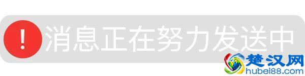 微信发红包还能撤回？这是怎么做到的？