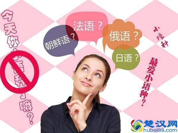 谁说文科生不好找工作？看看这10个好就业的文科专业，转身收藏！