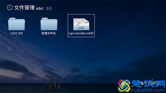 电视盒子如何安装第三方软件 四种参考方法