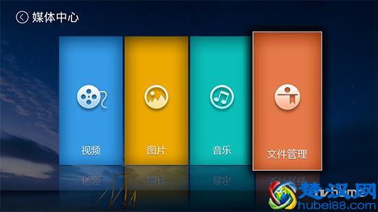 电视盒子如何安装第三方软件 四种参考方法