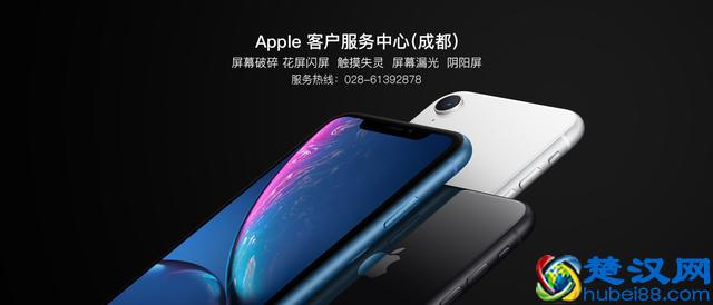 iPhone手机触屏失灵乱跳怎么办？