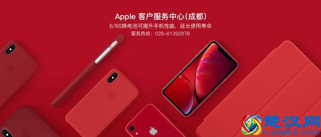 iPhone手机触屏失灵乱跳怎么办？