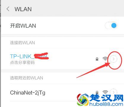 都会用万能钥匙蹭网，你知道如何高级蹭网吗？