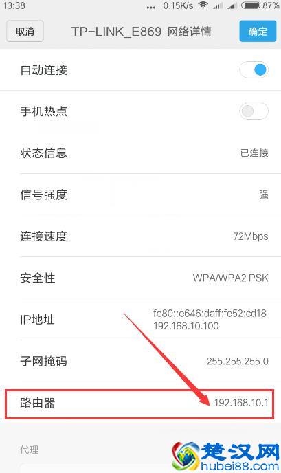 都会用万能钥匙蹭网，你知道如何高级蹭网吗？
