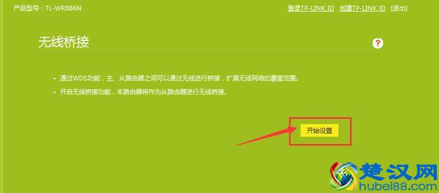 都会用万能钥匙蹭网，你知道如何高级蹭网吗？