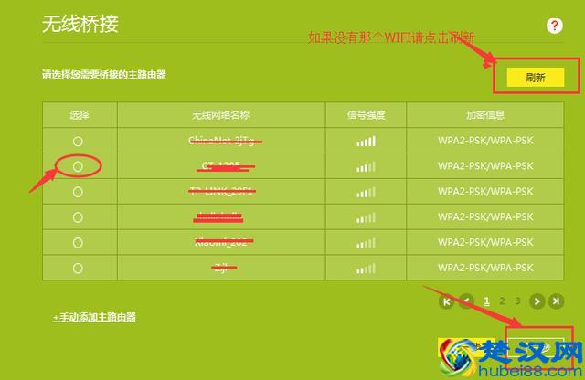 都会用万能钥匙蹭网，你知道如何高级蹭网吗？