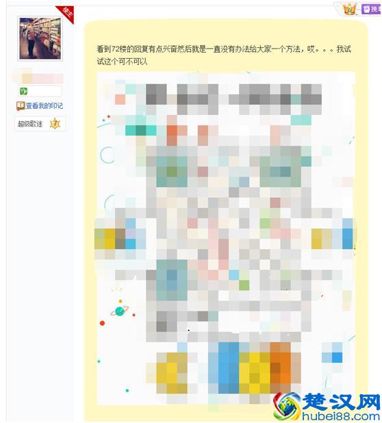 只要用这2个方法，百度贴吧发帖随意留微信和二维码