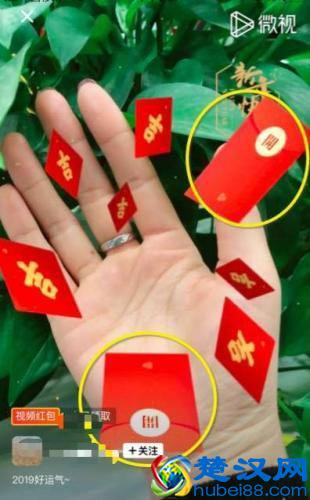 视频版微信红包来了 除了发红包还能讨红包