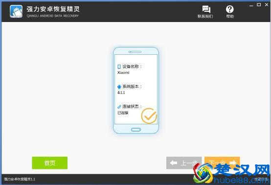 微信聊天记录怎么查？已经删除的微信聊天记录如何查看