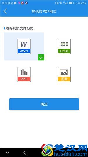 PDF怎么转换成Word文档？两种免费实用的方法，让你随意转换！