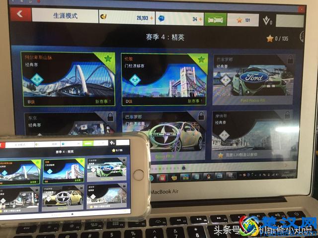 苹果手机上的AirPlay怎么使用？