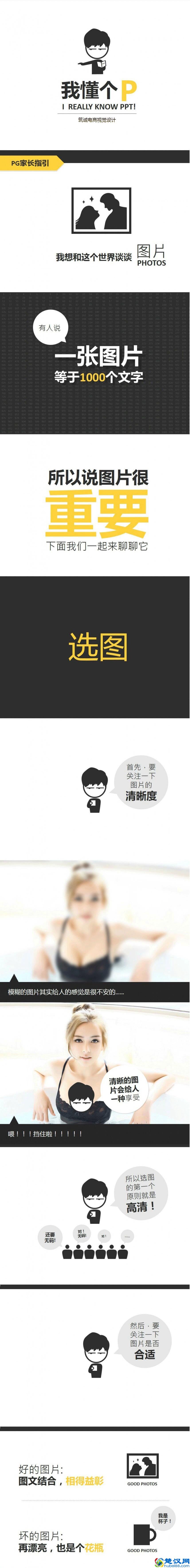 你懂个P~  原来乔布斯是这样死的~