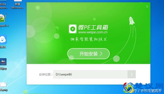 手把手教你制作U盘系统启动盘！小白也能变装机大神！