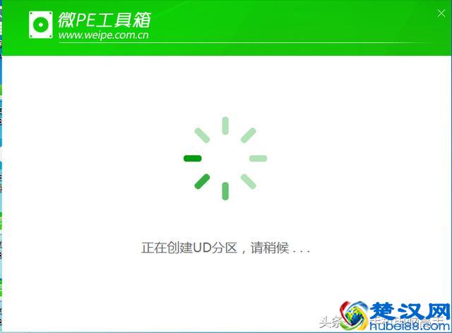 手把手教你制作U盘系统启动盘！小白也能变装机大神！