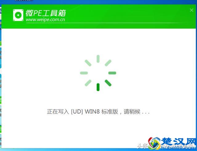 手把手教你制作U盘系统启动盘！小白也能变装机大神！