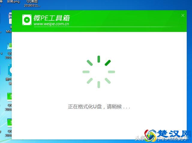 手把手教你制作U盘系统启动盘！小白也能变装机大神！