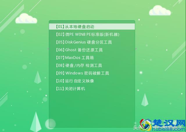 手把手教你制作U盘系统启动盘！小白也能变装机大神！