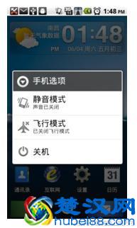 手机锁屏图案（锁屏密码）忘记了怎么办？四种方法帮你轻松搞定！