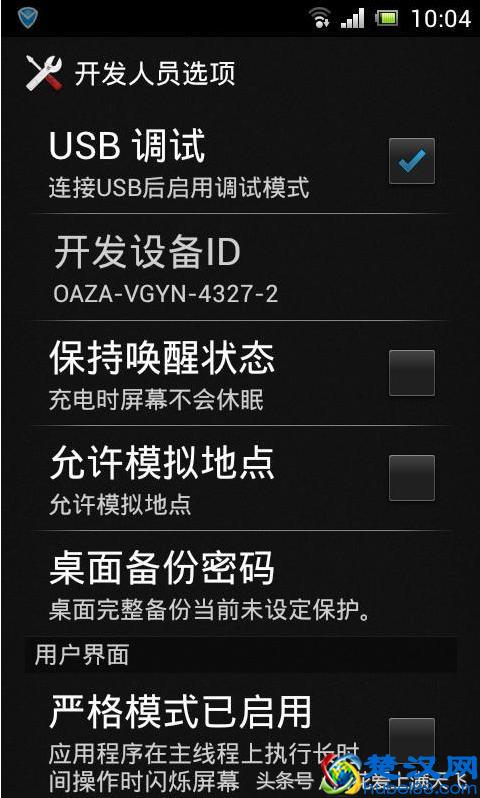 手机锁屏图案（锁屏密码）忘记了怎么办？四种方法帮你轻松搞定！