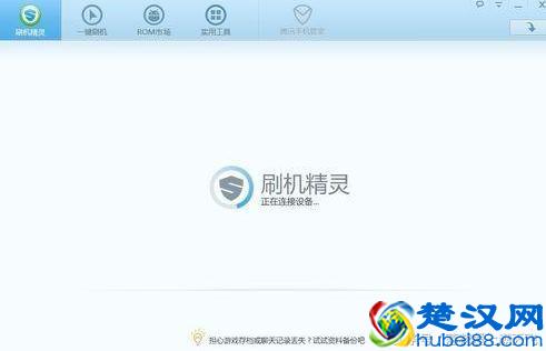 手机锁屏图案（锁屏密码）忘记了怎么办？四种方法帮你轻松搞定！